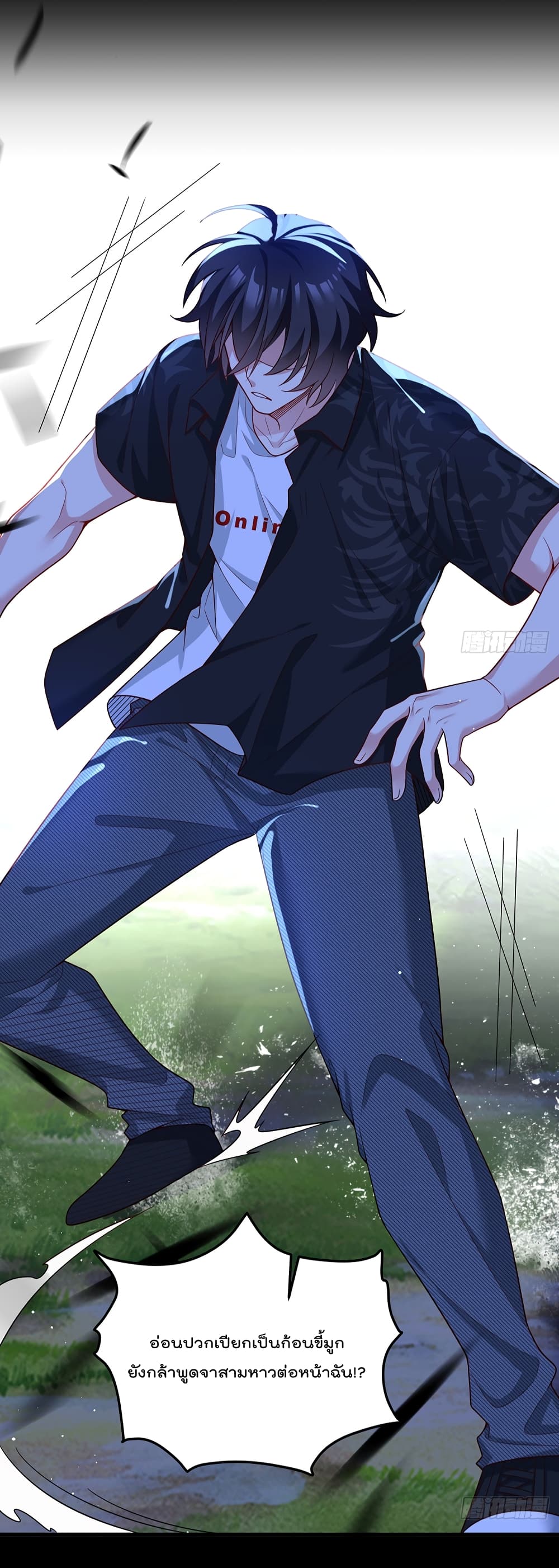 The Immortal Emperor Luo Wuji Has Returned 174 (48)